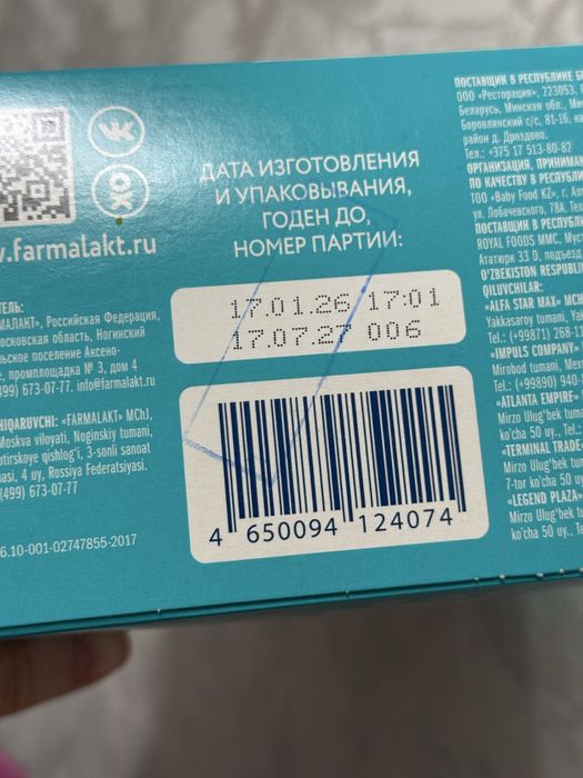 Смесь 600гр Мамелла 1/2