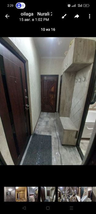 Chilonzor 19 2.3xona 2etaj 4etajli 70.000$