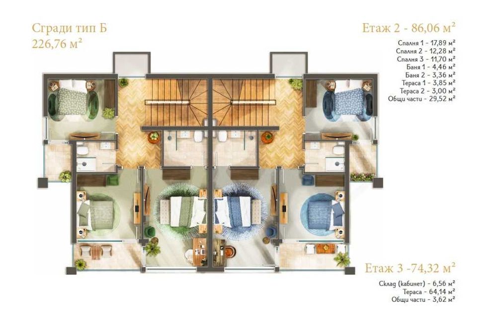 Продава се Къща в Ахелой - 227 кв.м за 1861 €/кв.м - Снимка #13