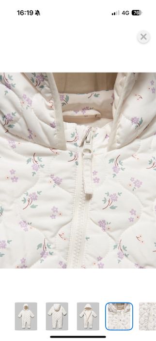 Комбез детский белый