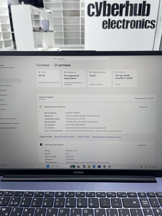 Ноутбук Huawei Matebook