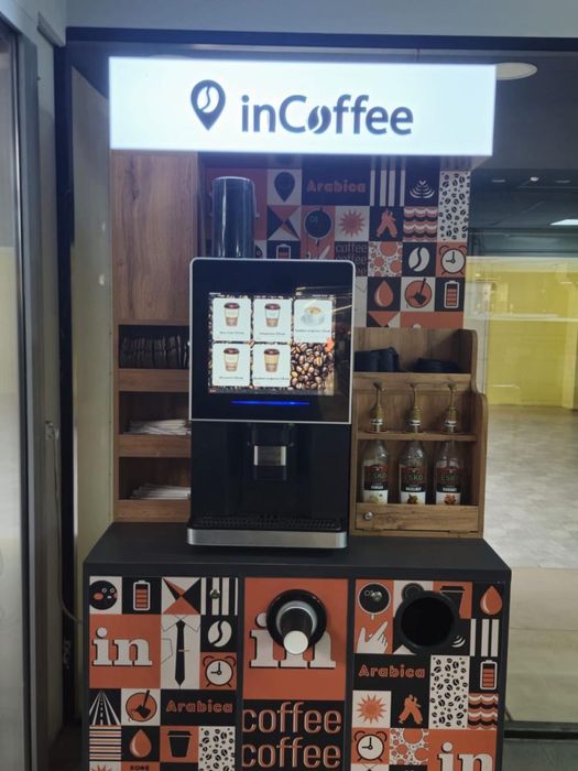 Кофейная станция