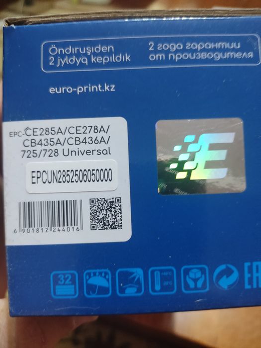 Картридж для принтера и МФУ