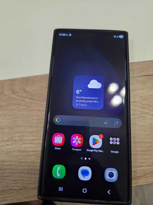 Samsung galaxy s23 ultra