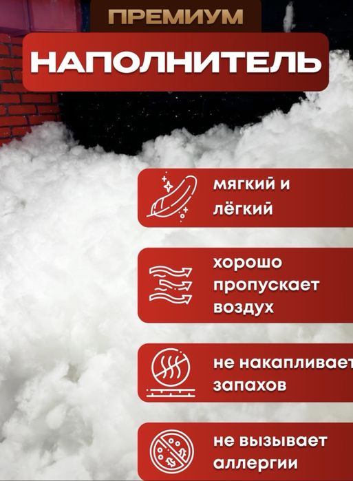 Подушка для беременных