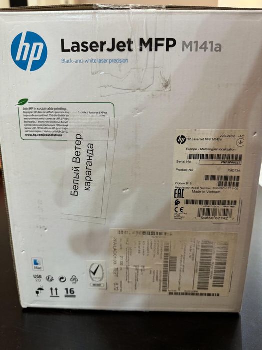 Новые принтеры