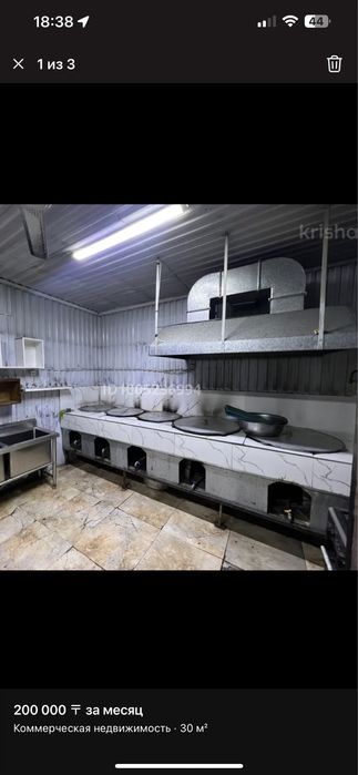 Казаны для кухни