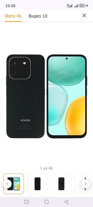 Honor X6с 128g 6g