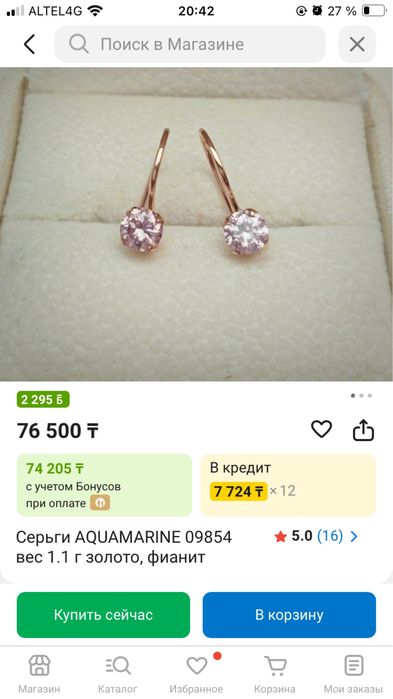 Золотые серьги детские НОВЫЕ