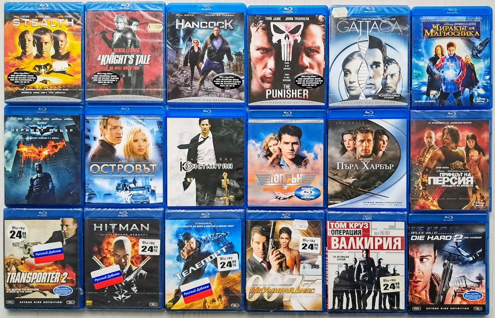 Продавам Блу Рей (Blu Ray) с БГ субтитри