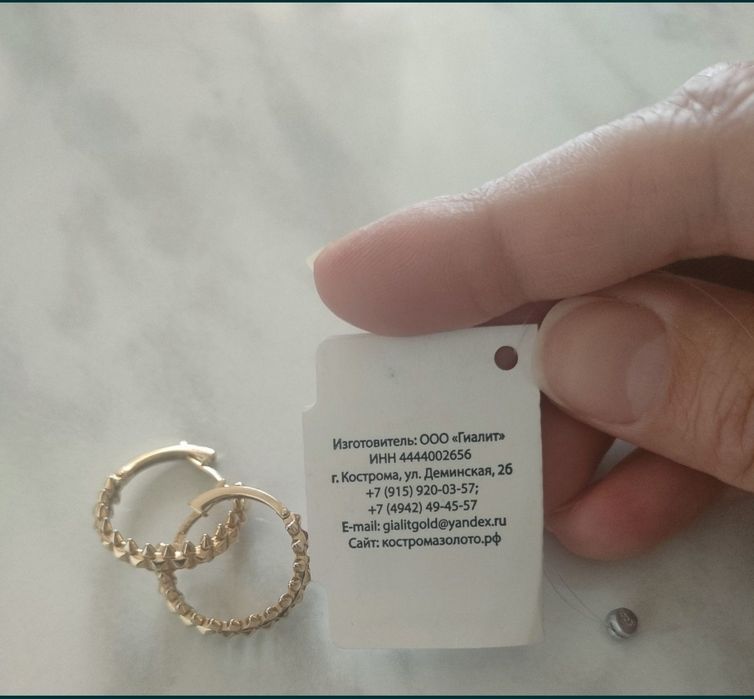 Серьги золотые Конго