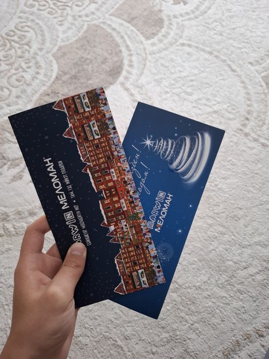 Порочный сертификат