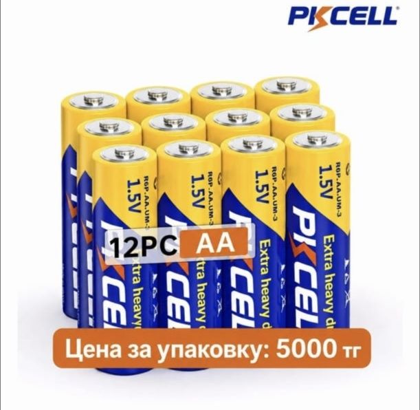 PKCELL Высоковместимые батарейки