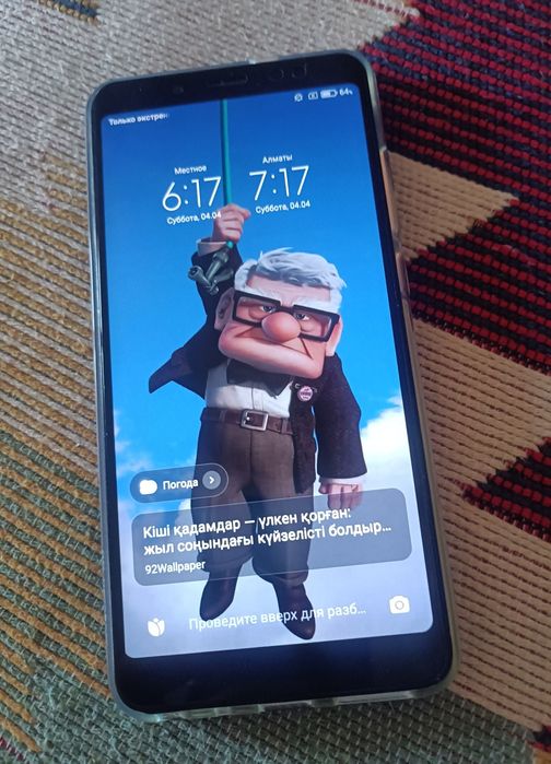 Redmi Note 5 Pro 4/64