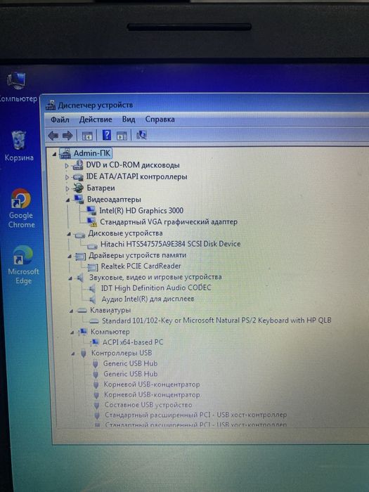 Ноутбук HP Pavilion G6 8гб озу