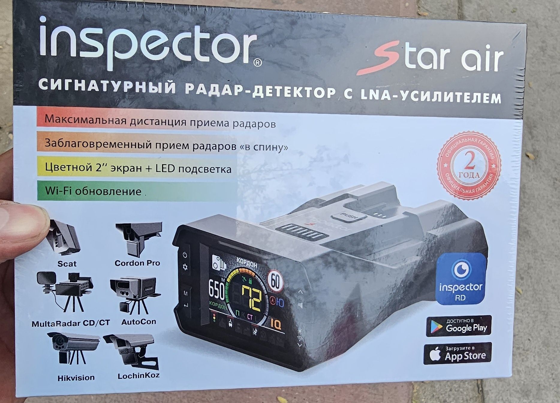 Радар детектор inspector star. Антирадар Inspector Star Air. Inspector Star Air LNA. Inspector Star Air характеристики