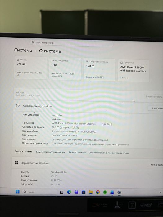 ASUS ROG STRIX G15 Ryzen 7 6800h RTX 3060