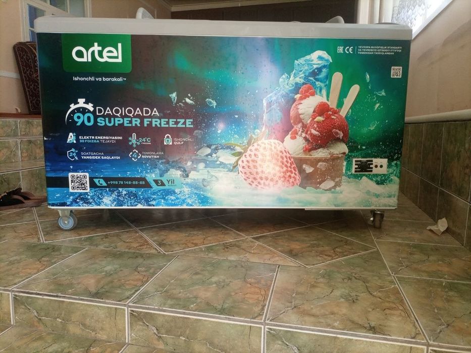 Qoganin tel gaplawamiz