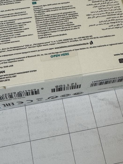 ЗАПЕЧАТАНИ ttec Mode + POWER BANK A1 Гаранция 2027г. White