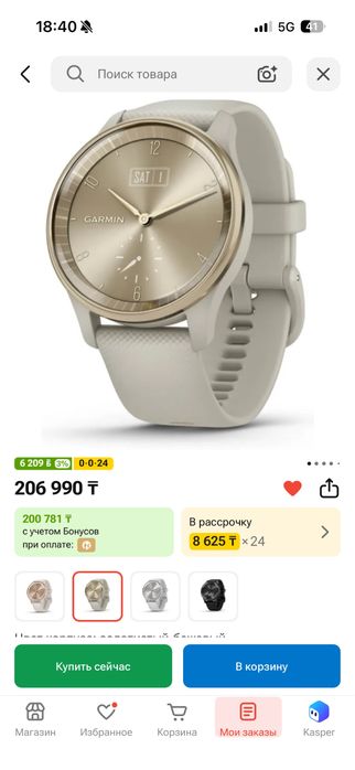Смарт часы Garmin