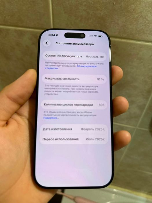 Продажа и так же обмен есть