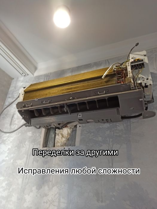Профессиональный монтаж кондиционера