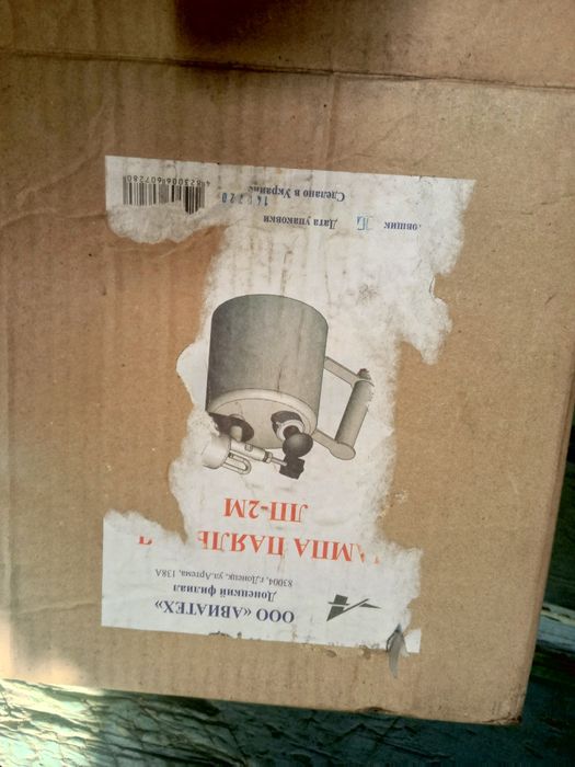 Продам паяльную лампу