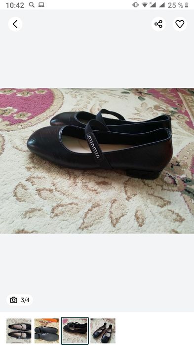 Новые чёрные туфли!