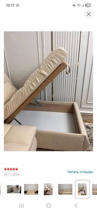 Диван состояниесі өте жақсы