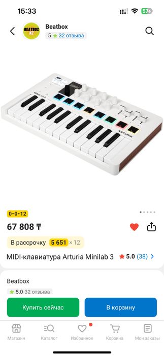 Midi клавиатура arturia minilab3