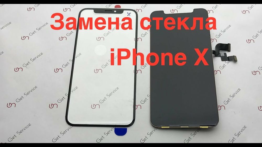 Ремонт сотовых замена стекла Remont sotovix  zamena stekla Telefon ust
