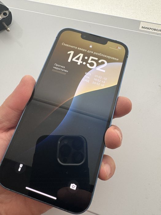 Айфон 13 128гб!!!