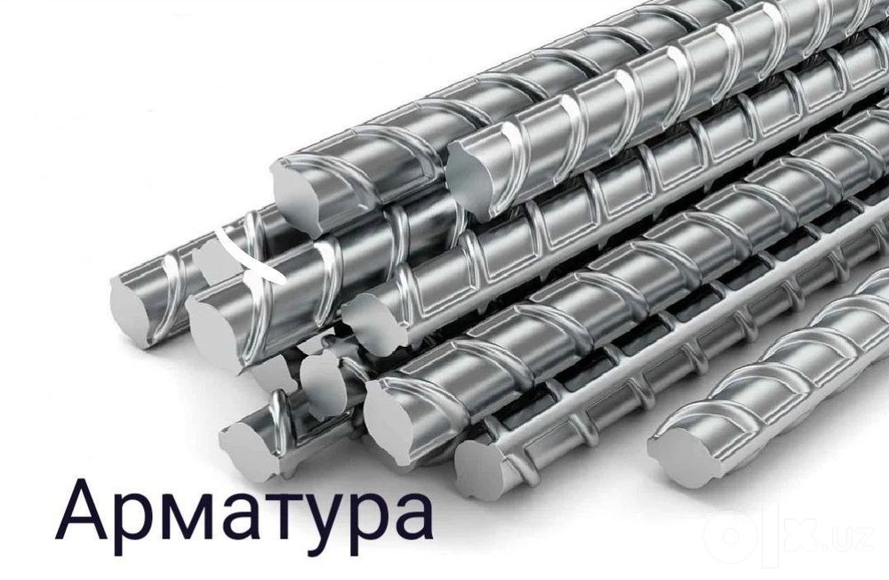 Арматура профиль