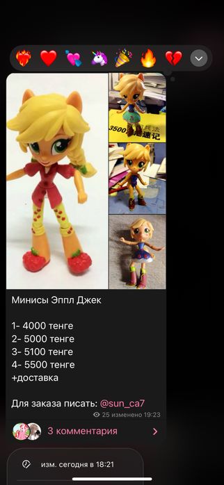 My little pony предзаказ