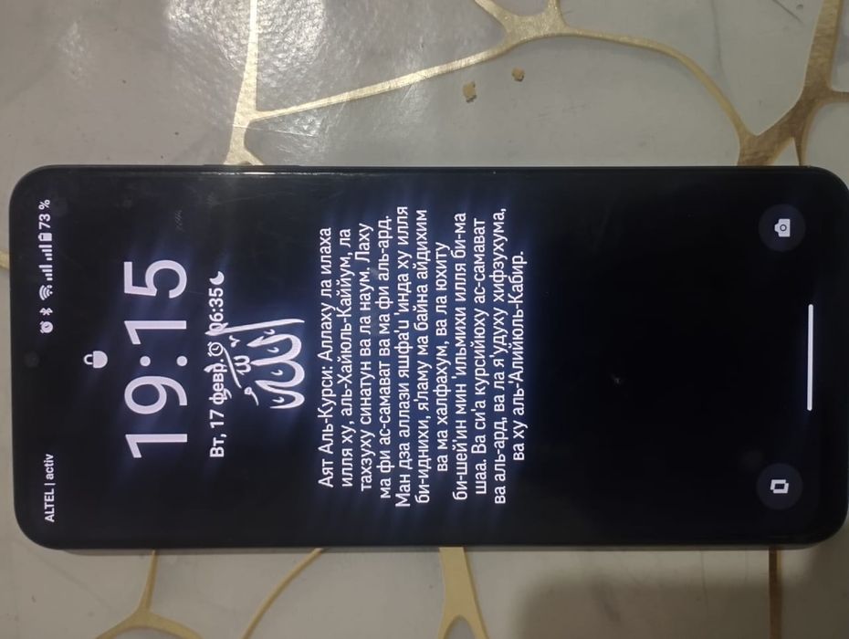 Реалми телефон сатылат