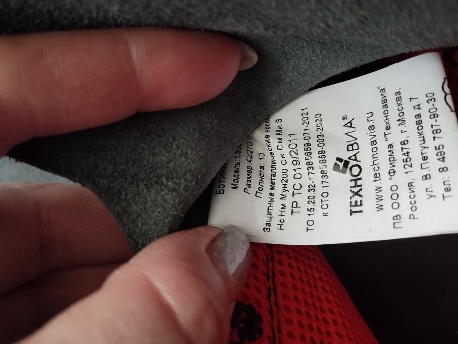 Спец обувь ботинки