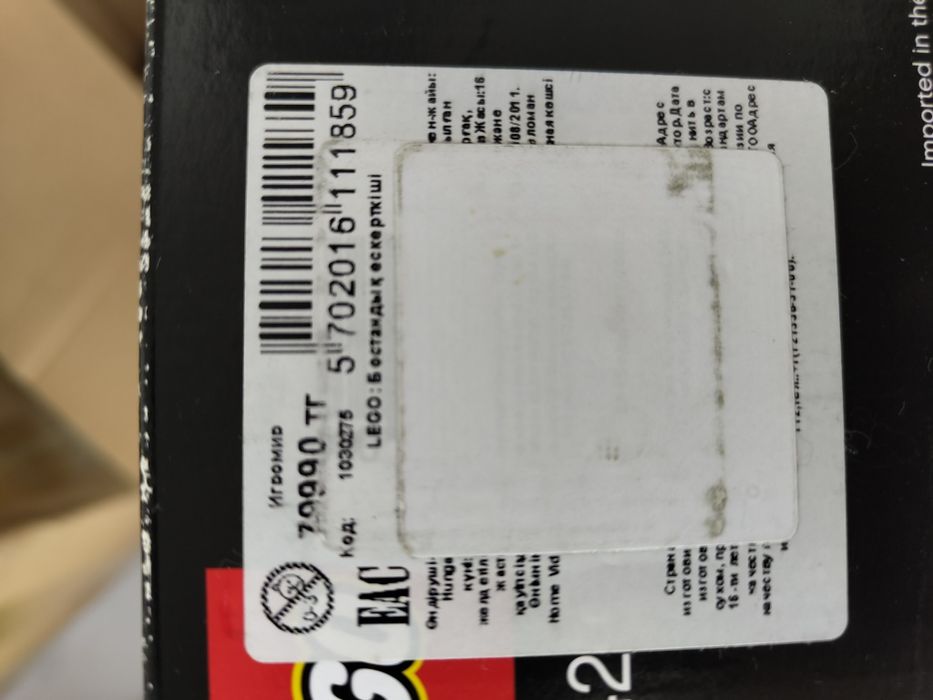 Лего конструктор Статуя свободы