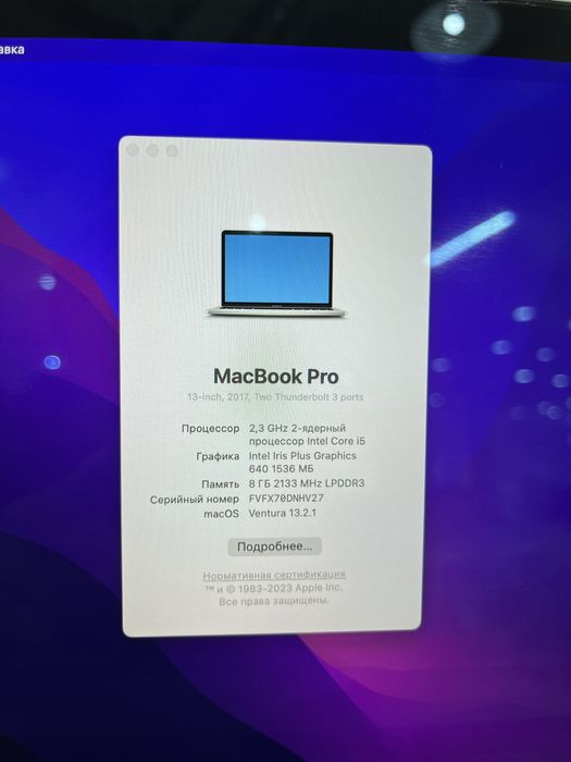 Mac book PRO 13-inch  2017 Core i5 EAC