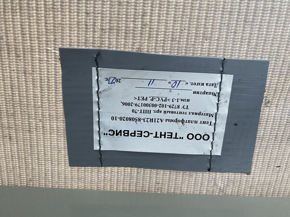 Борт на газель next 3.20