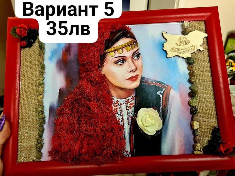 Картини със Скандинавски мъх