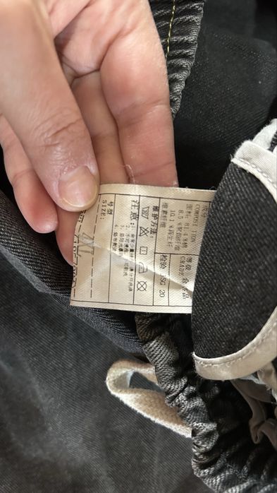 Джинсы мужские черные