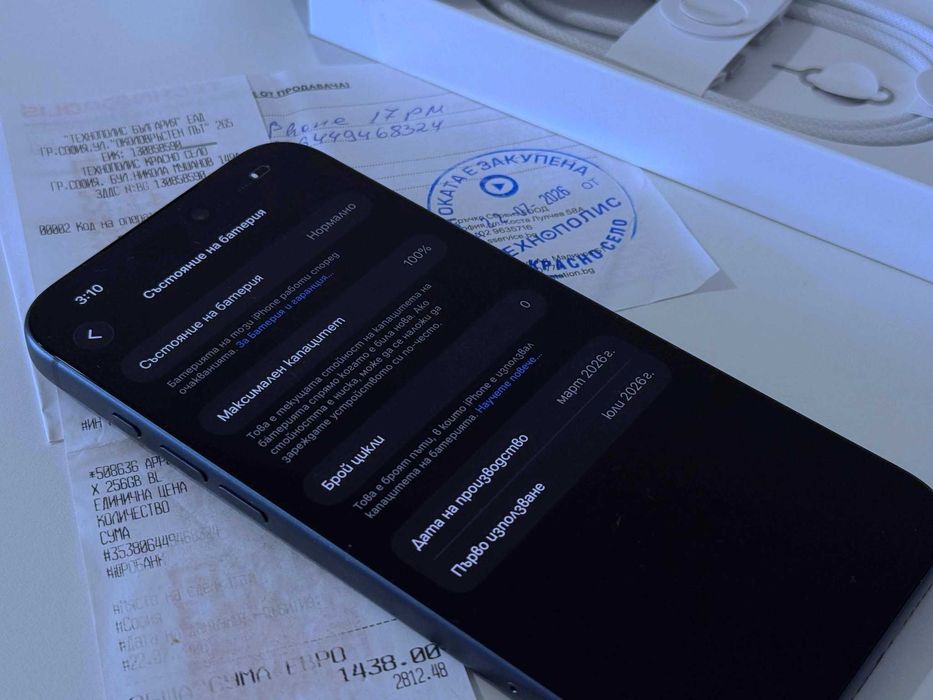 Бартер! НОВ! 24м.Гаранция! iPhone 17 Pro Max Deep Blue (Син) 0 Цикъла.