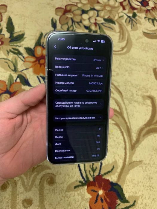 Iphone 14 pro max 1 терабайт LLA 89%