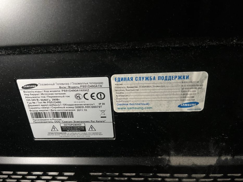 Продам телевизор