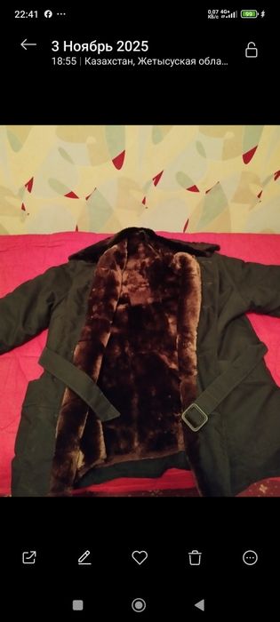 Продам цигейку в отличном состоянии