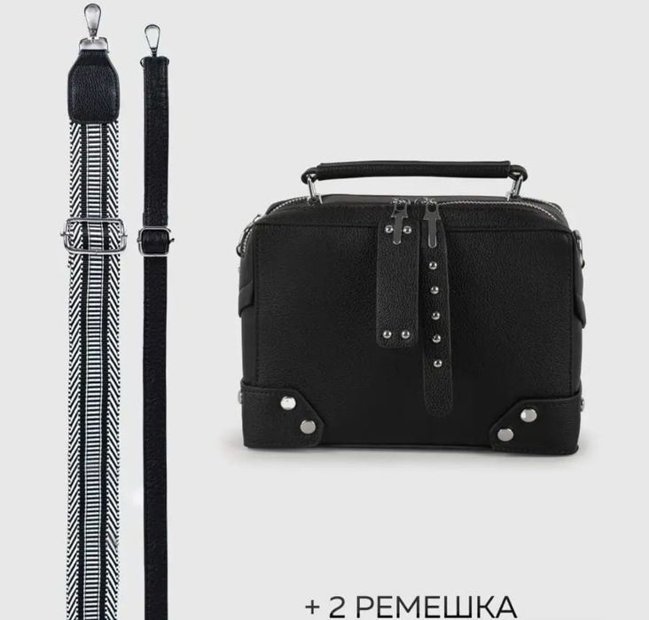 Сумка женская кросс-боди