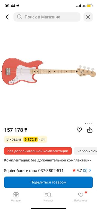 продам бас гитару
