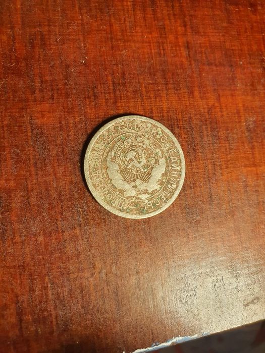 Монеты..Советские. Разных стран.