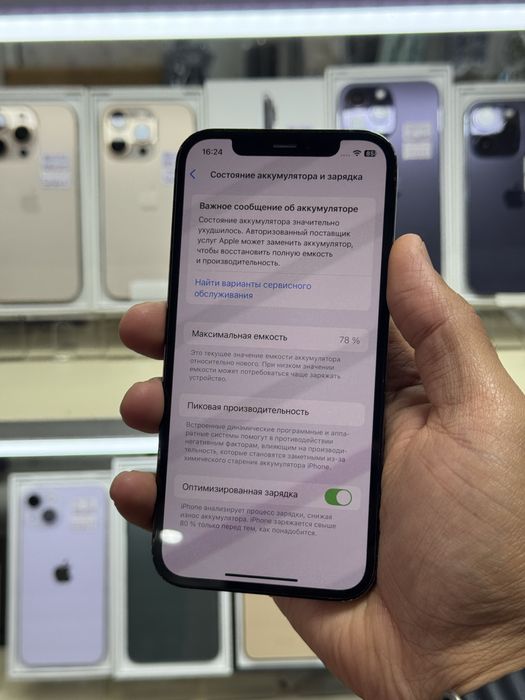  iPhone 12pro 5G 256gb rm/a EAC pacific blue без ремонта!