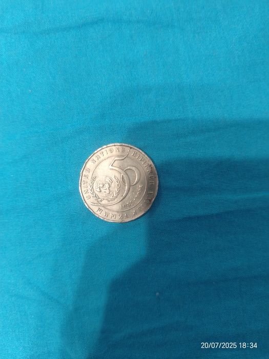 20 тенге 1995 года